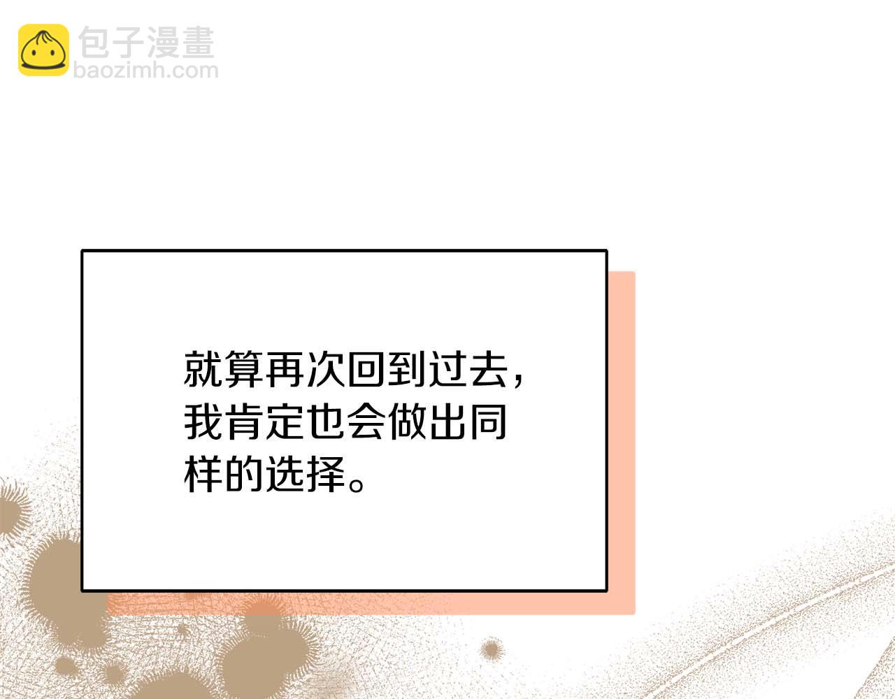 第78话 两年之约(1/5)-第78话