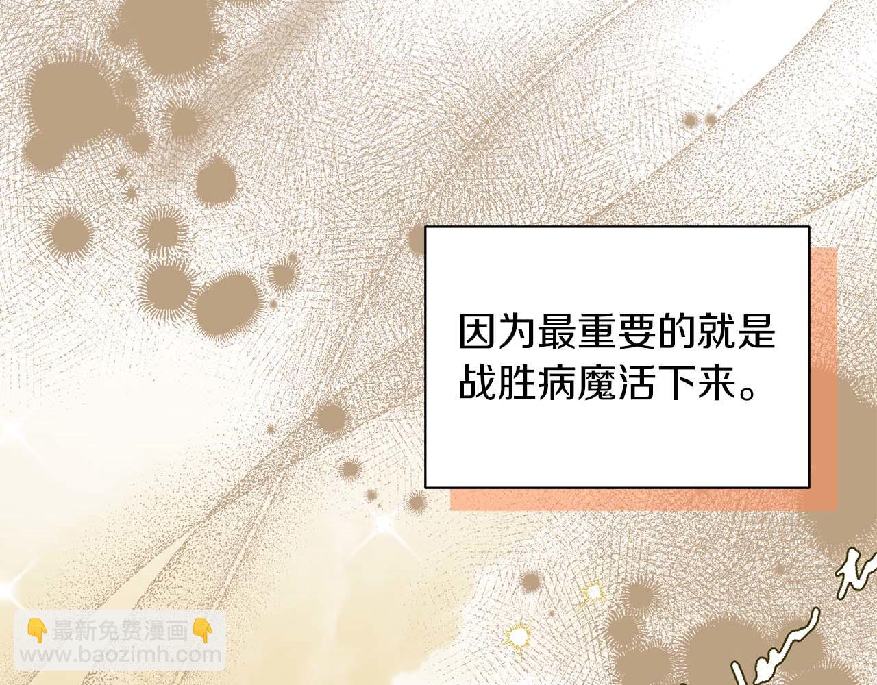 第78话 两年之约(1/5)-第78话