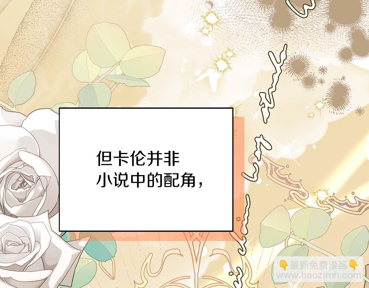 第78话 两年之约(1/5)-第78话