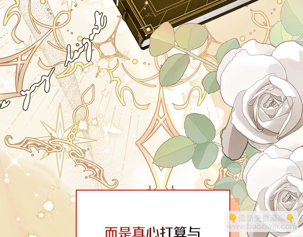 第78话 两年之约(1/5)-第78话