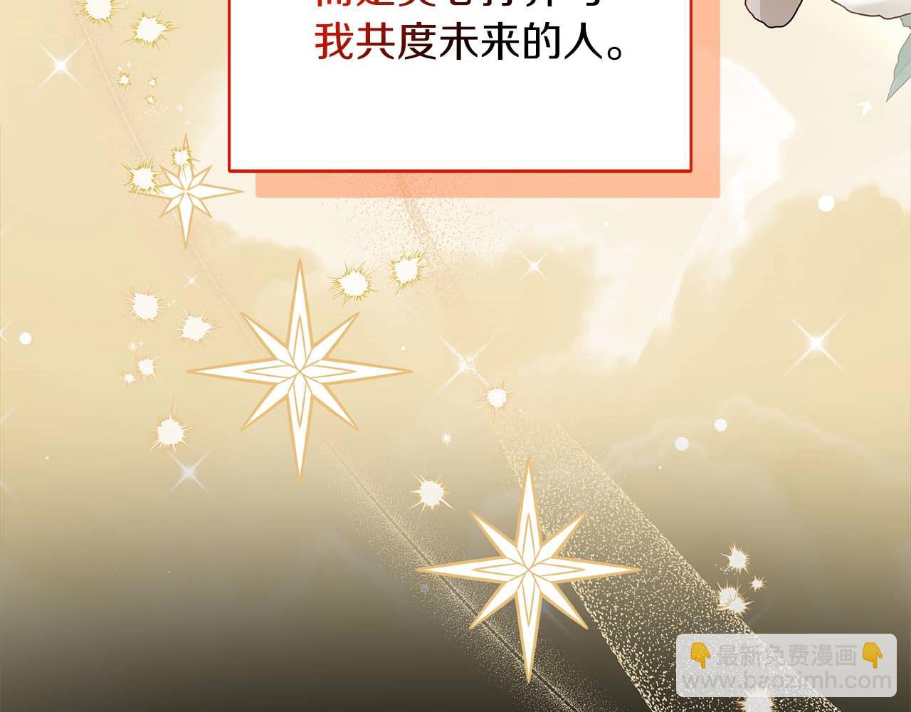 第78话 两年之约(1/5)-第78话