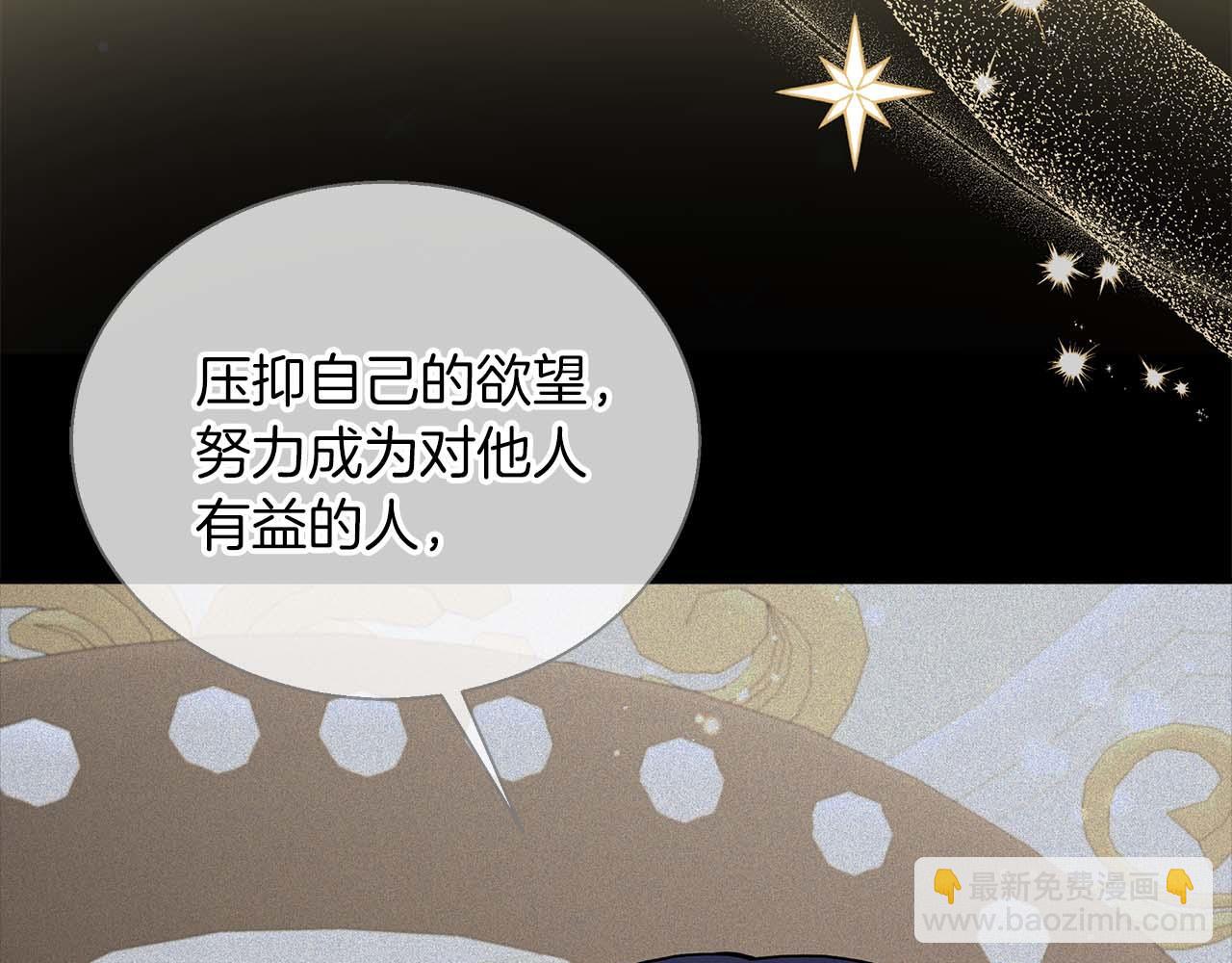 第78话 两年之约(1/5)-第78话