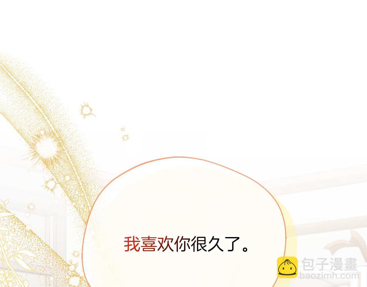 第78话 两年之约(1/5)-第78话