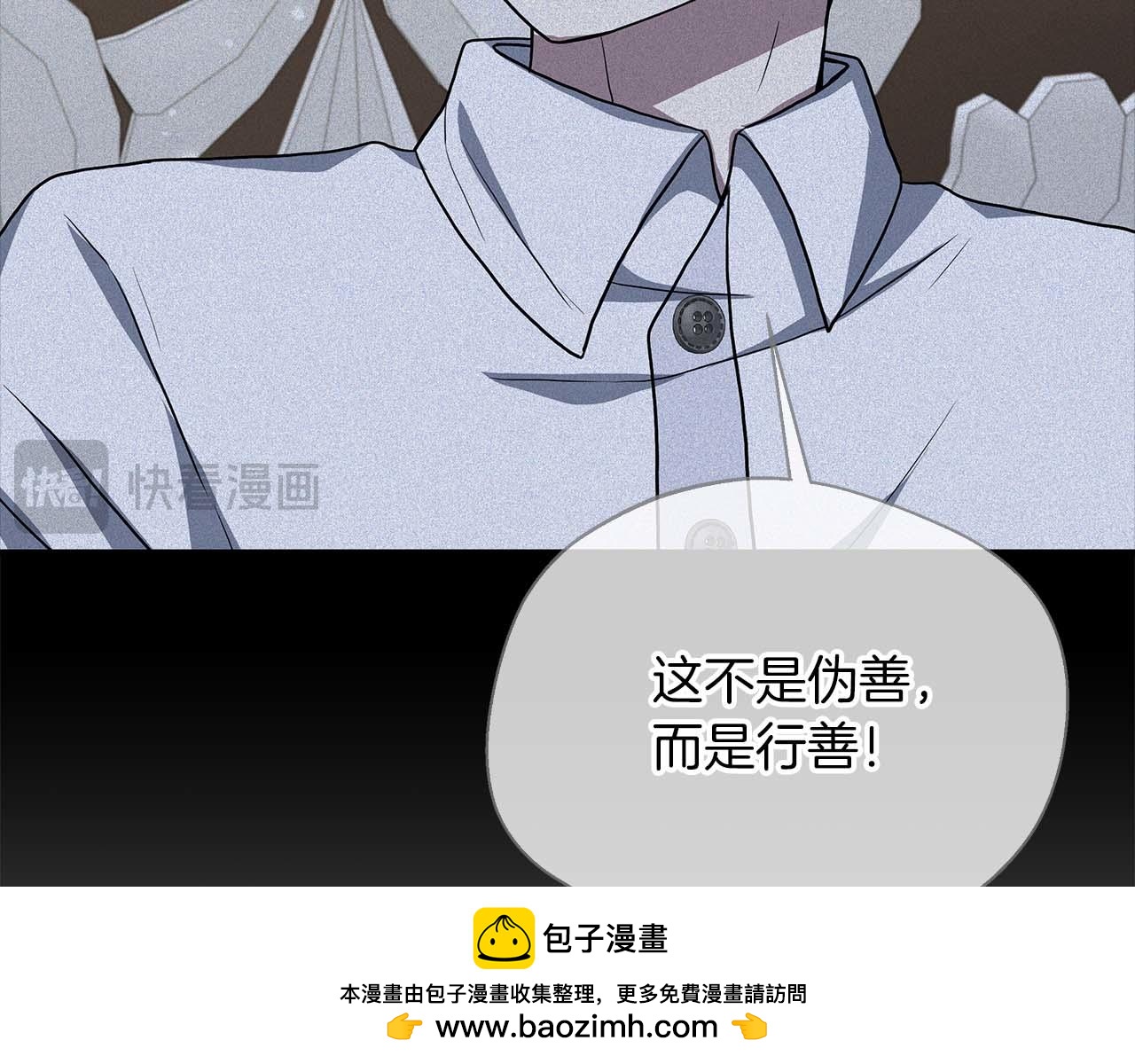 第78话 两年之约(1/5)-第78话