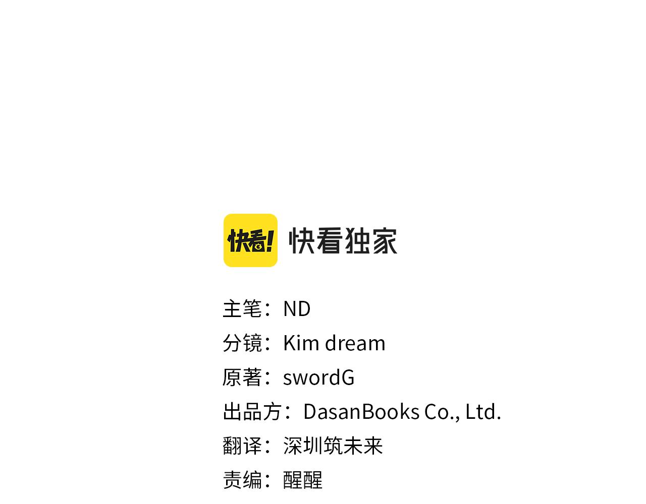 第8话 姐姐得了相思病(1/4)-第8话