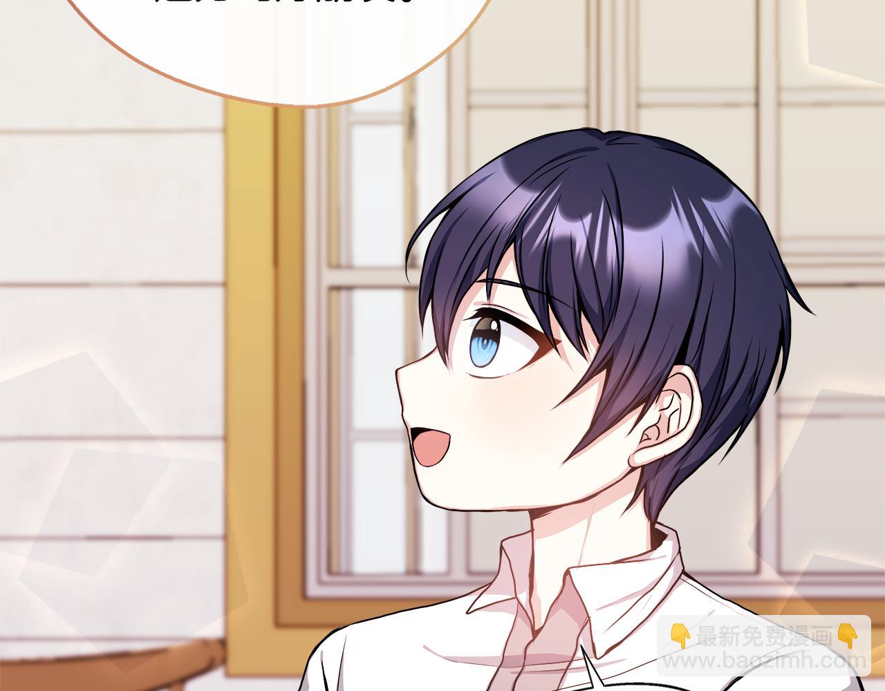 第8话 姐姐得了相思病(1/4)-第8话