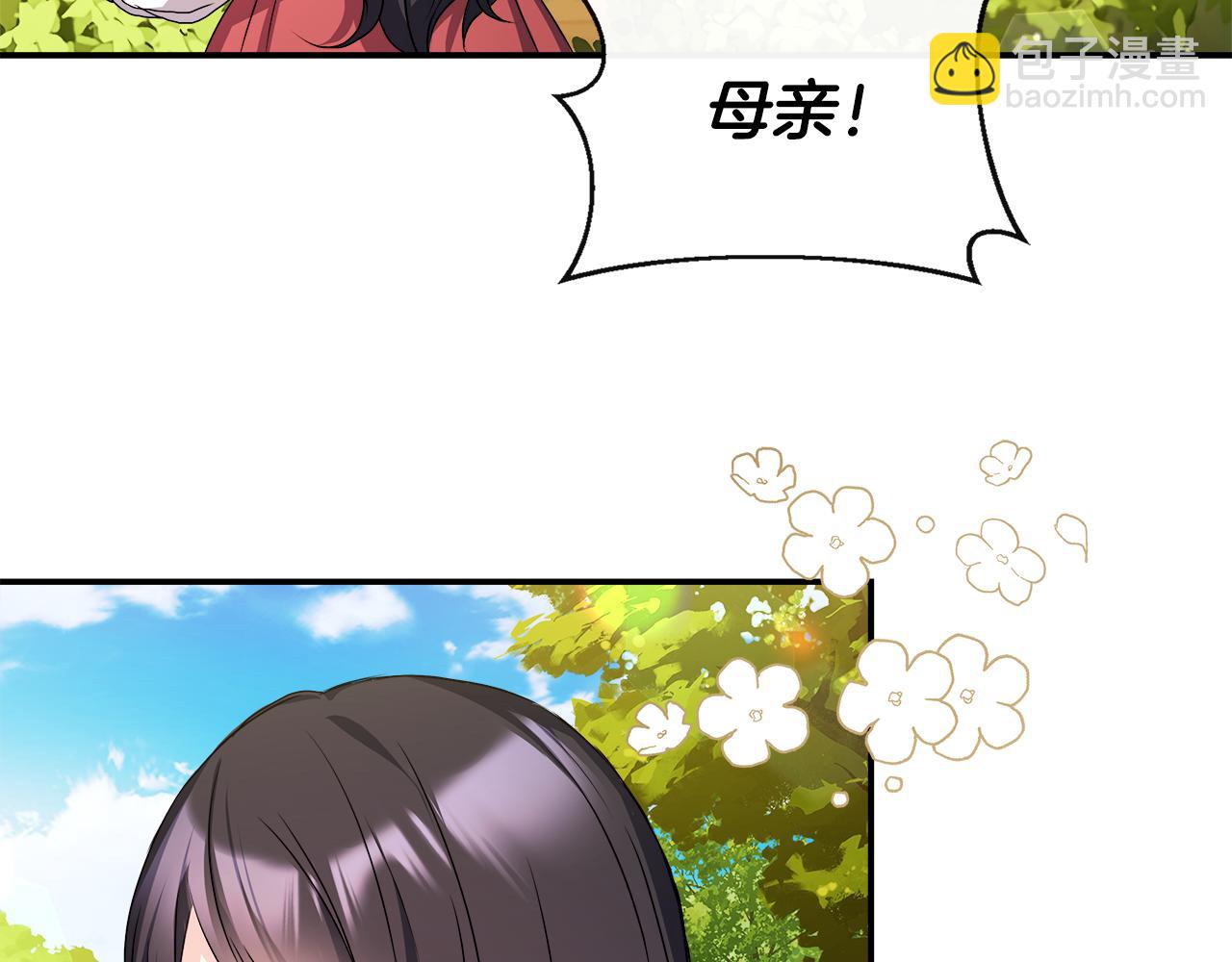 第8话 姐姐得了相思病(1/4)-第8话