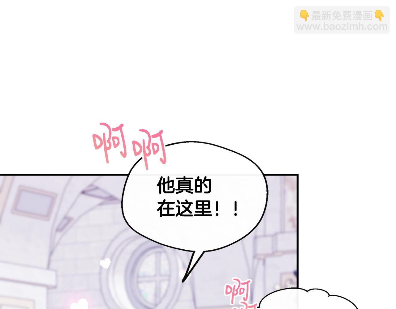 第8话 姐姐得了相思病(1/4)-第8话