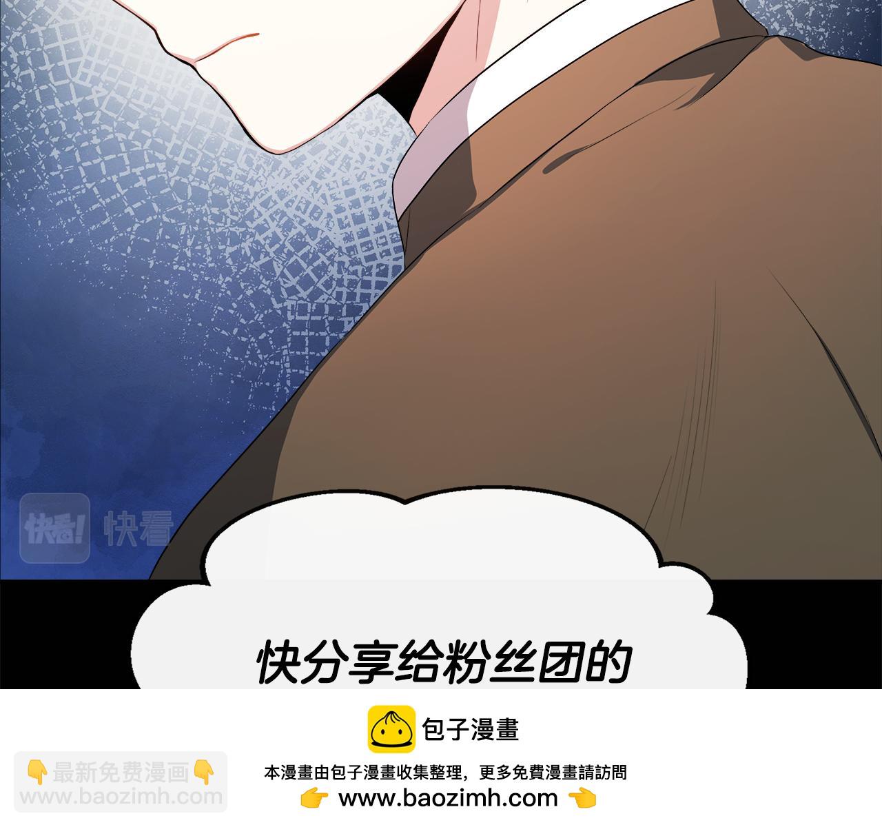 第8话 姐姐得了相思病(1/4)-第8话