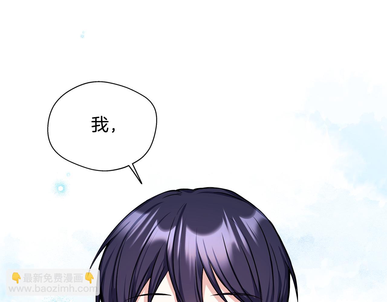 第8话 姐姐得了相思病(1/4)-第8话