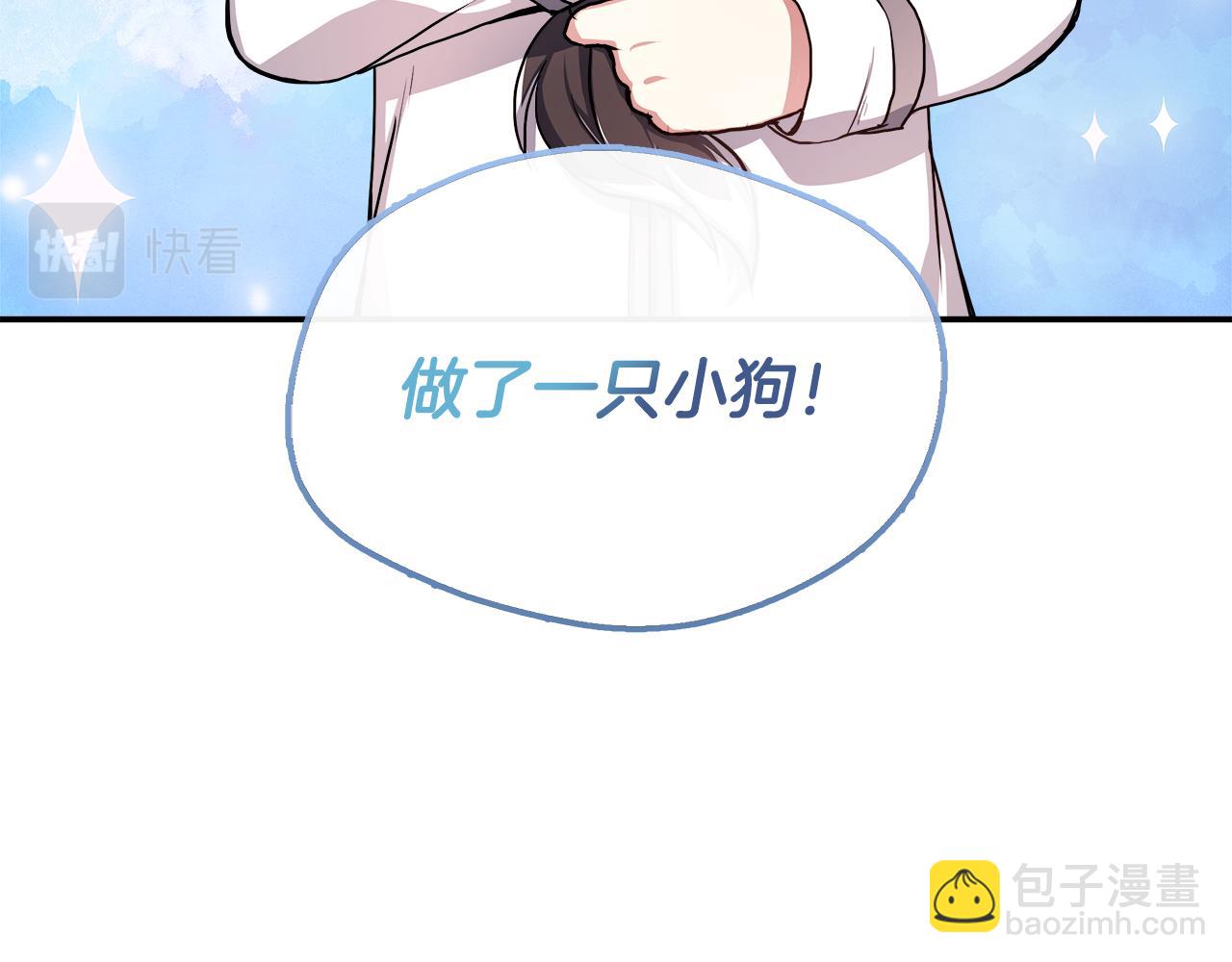 第8话 姐姐得了相思病(1/4)-第8话