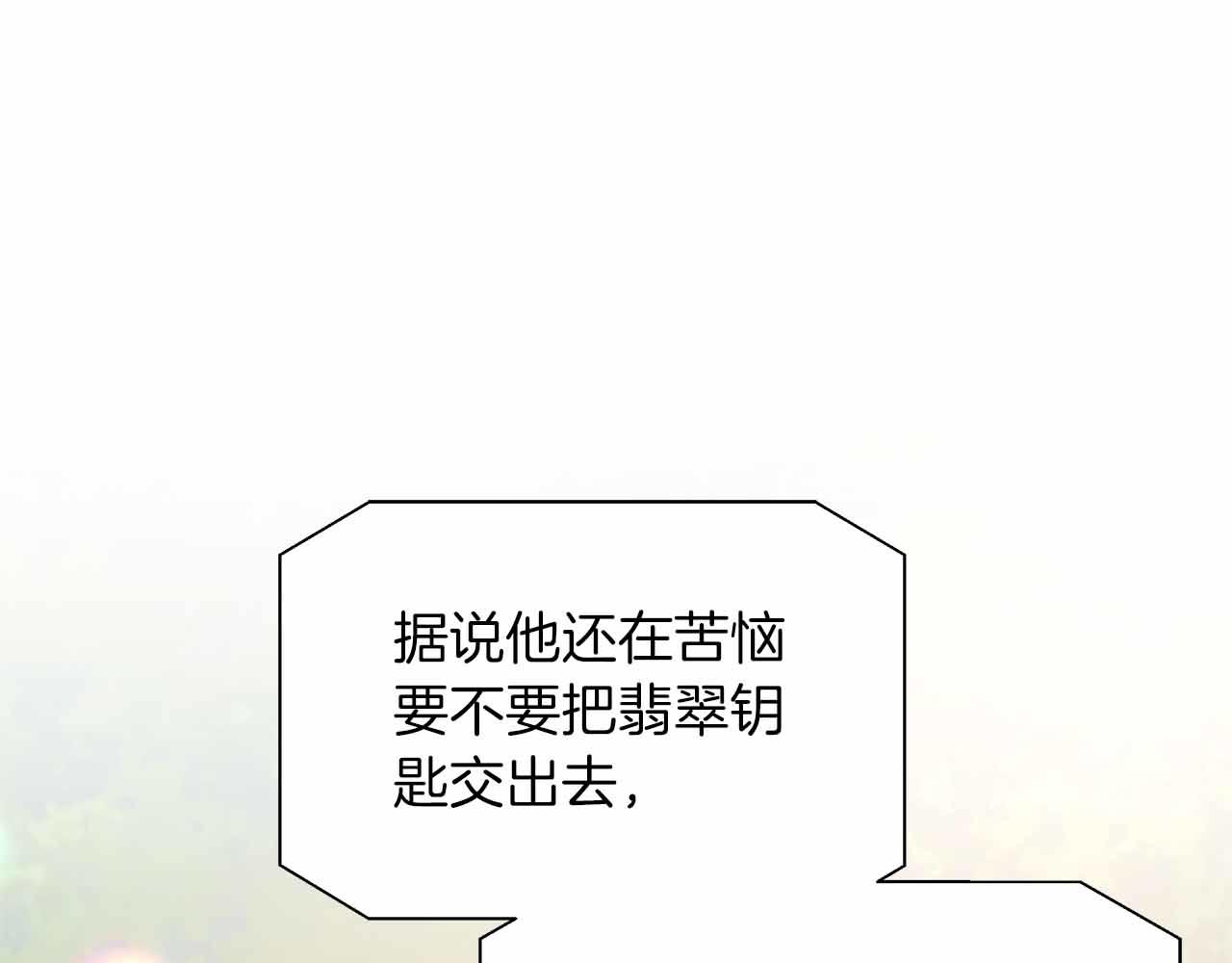 第80话 另类的求婚(1/5)-第80话