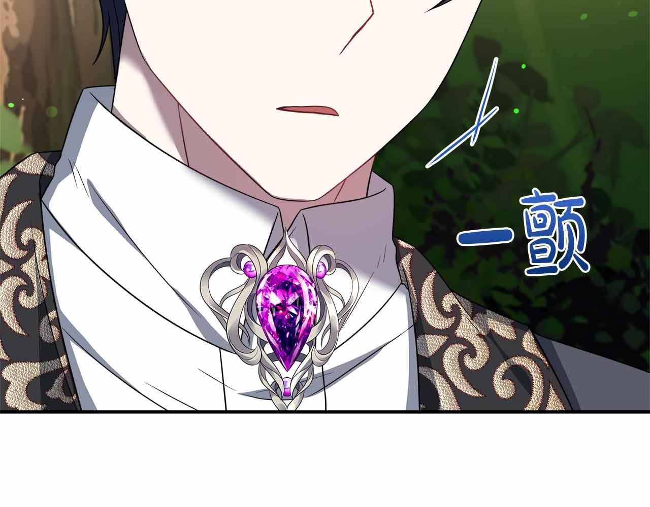 第80话 另类的求婚(1/5)-第80话