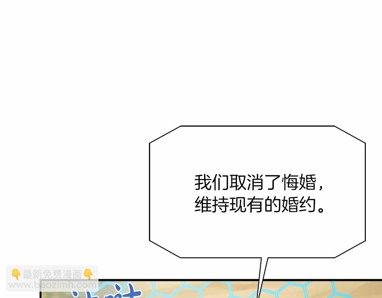 第80话 另类的求婚(1/5)-第80话