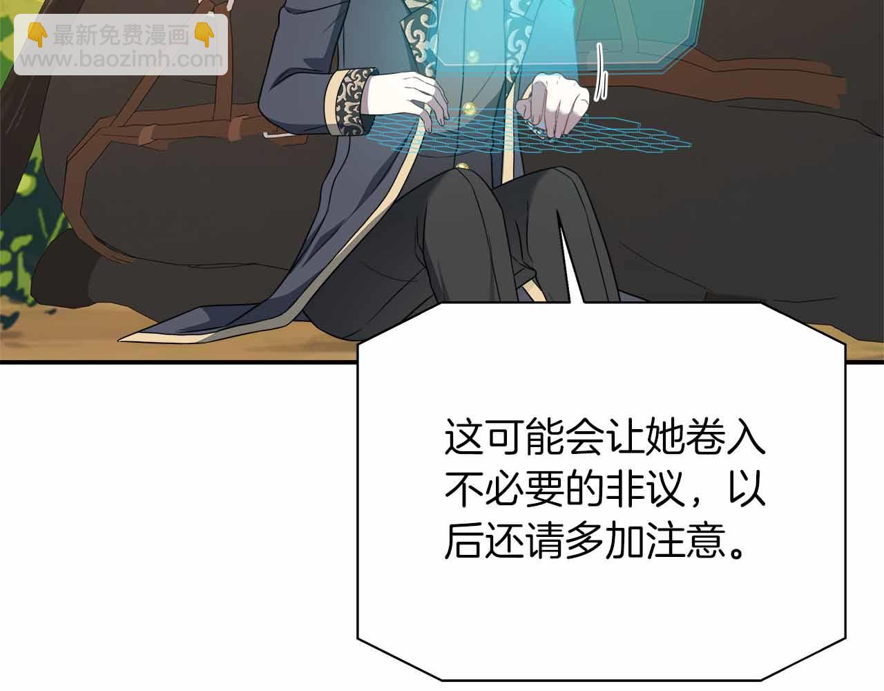 第80话 另类的求婚(1/5)-第80话