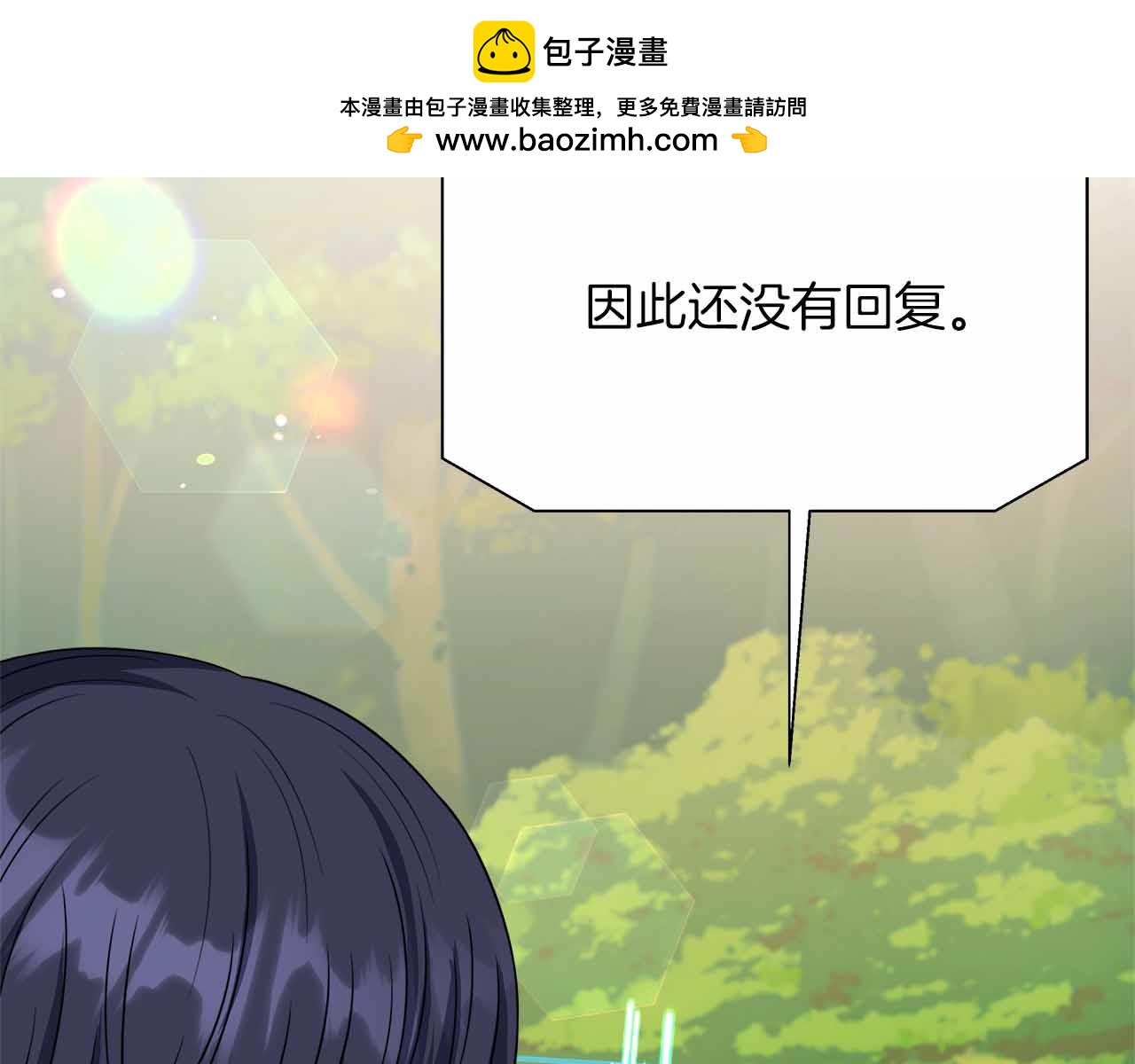 第80话 另类的求婚(1/5)-第80话