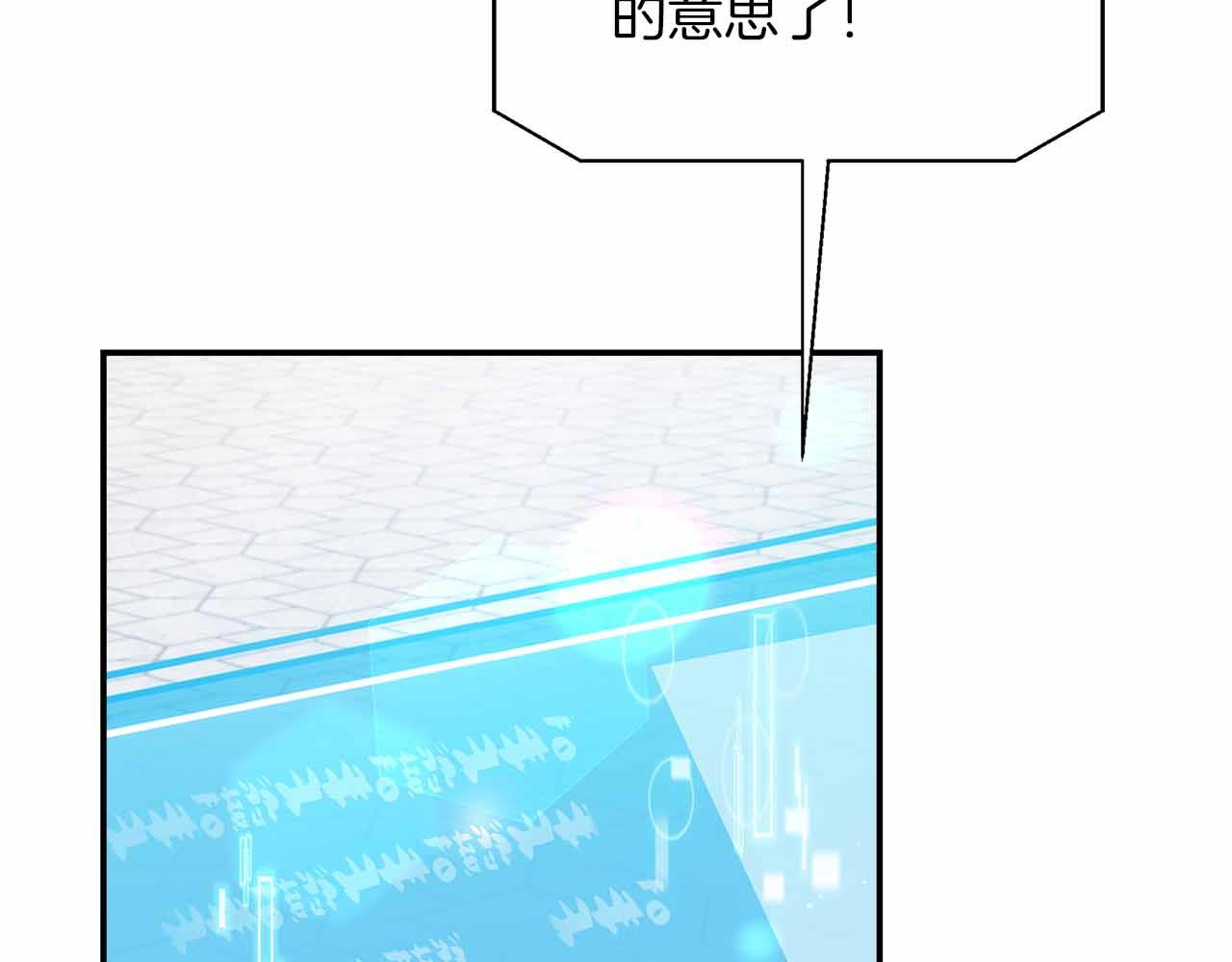 第80话 另类的求婚(1/5)-第80话