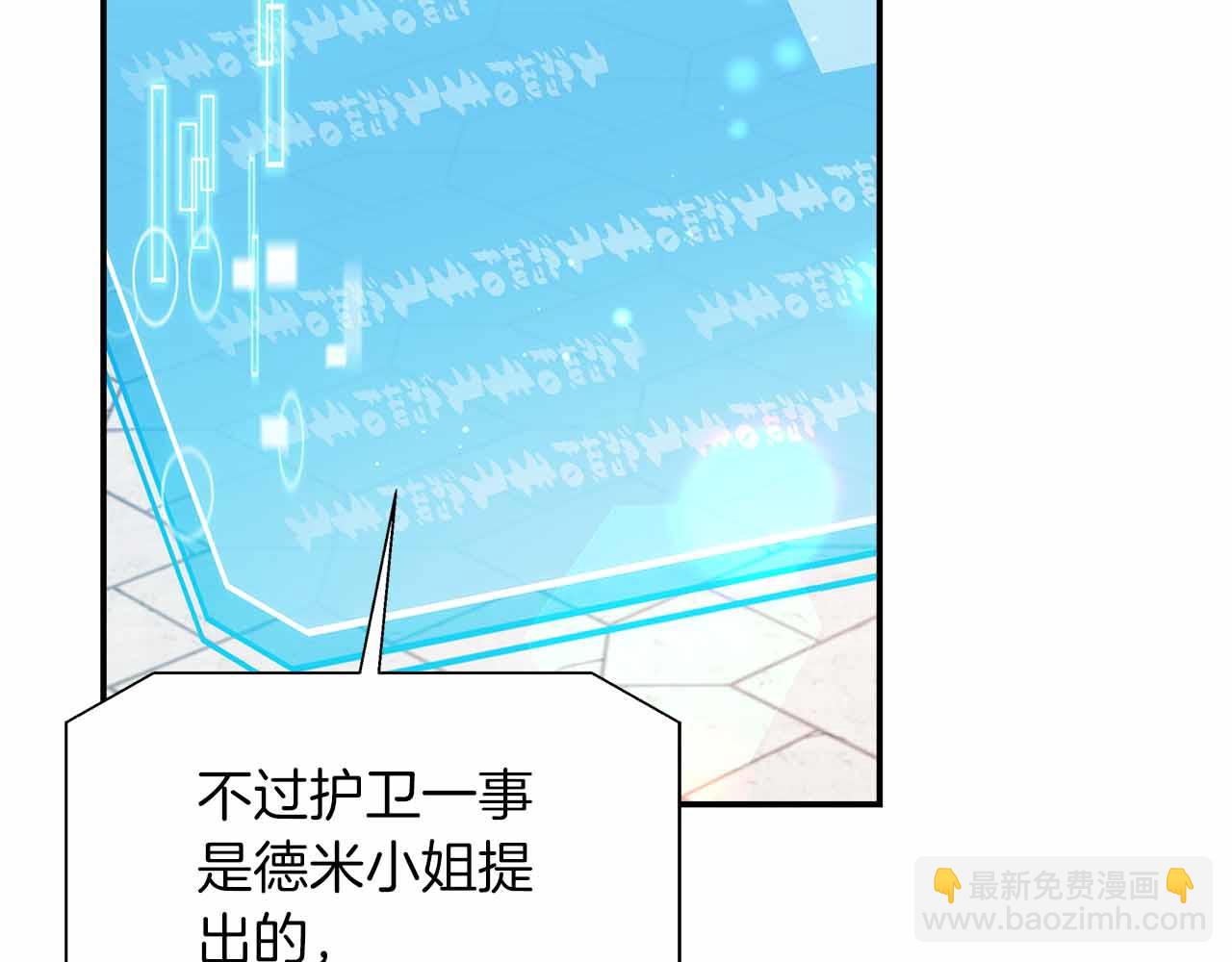 第80话 另类的求婚(1/5)-第80话