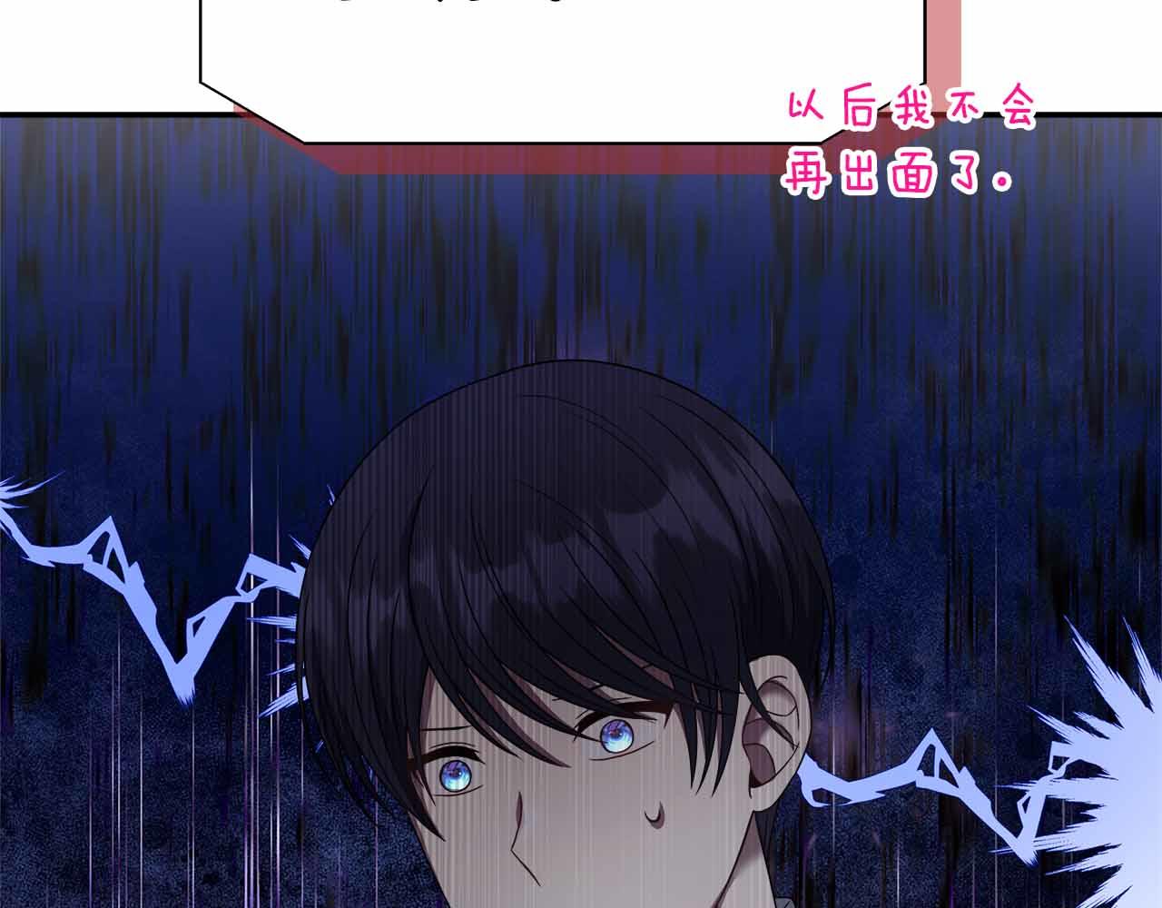 第80话 另类的求婚(1/5)-第80话