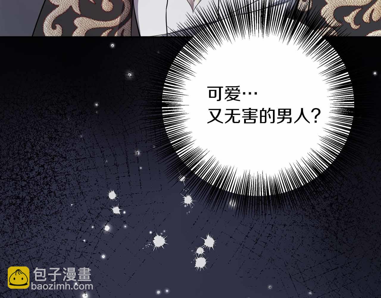 第80话 另类的求婚(1/5)-第80话