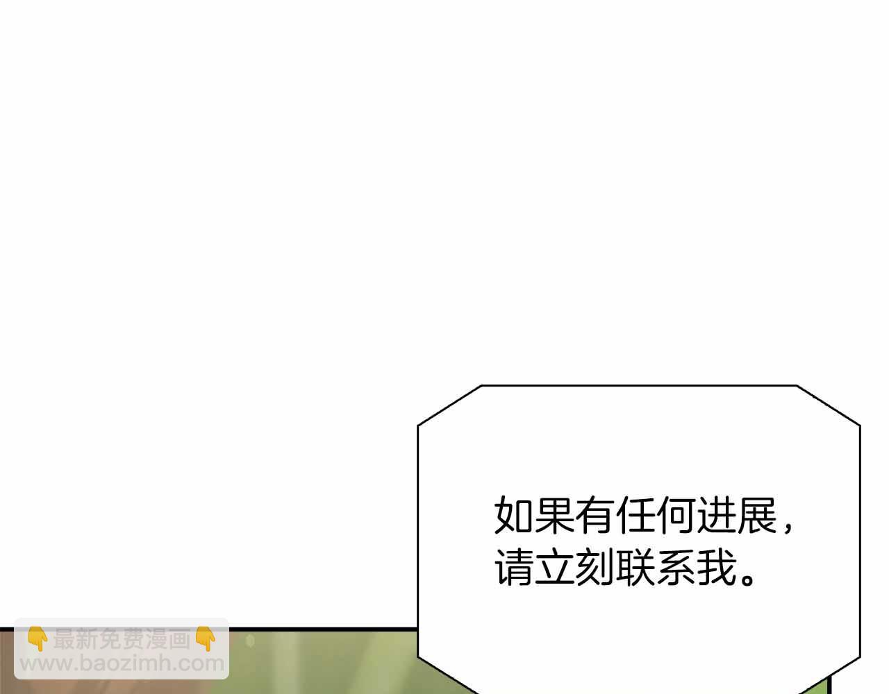 第80话 另类的求婚(1/5)-第80话