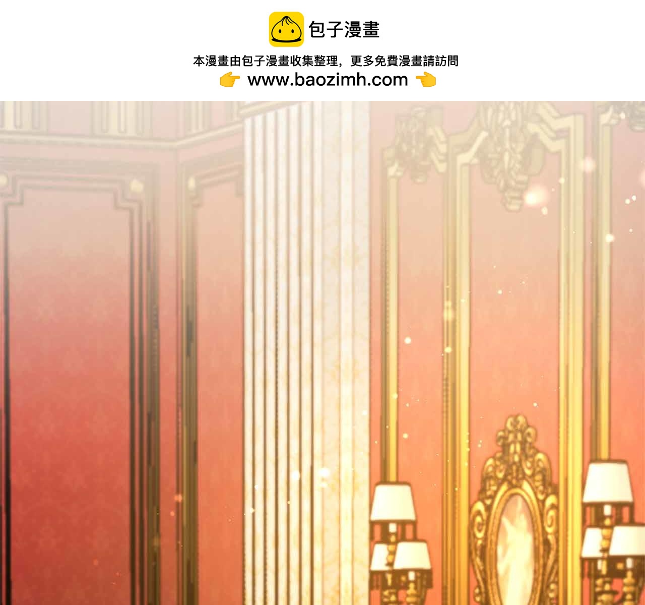 第82话 祖父的爱与坦白(1/4)-第82话