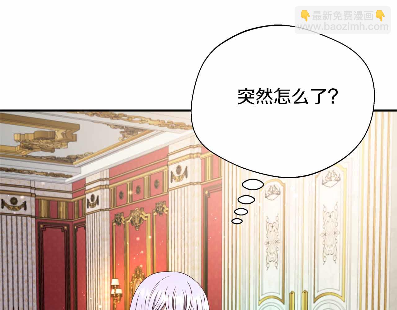 第82话 祖父的爱与坦白(1/4)-第82话