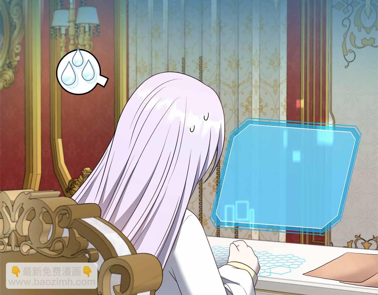 第82话 祖父的爱与坦白(1/4)-第82话