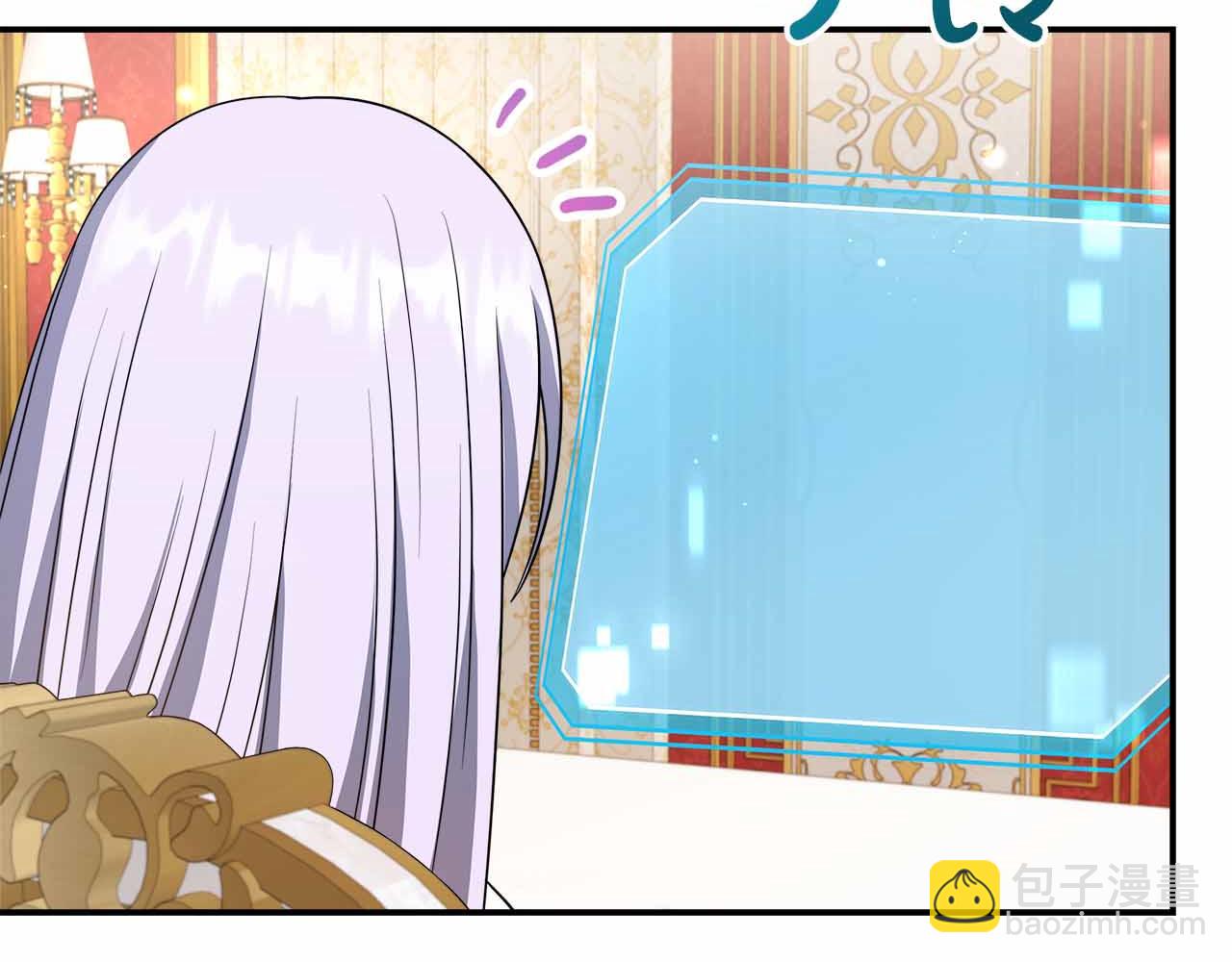 第82话 祖父的爱与坦白(1/4)-第82话