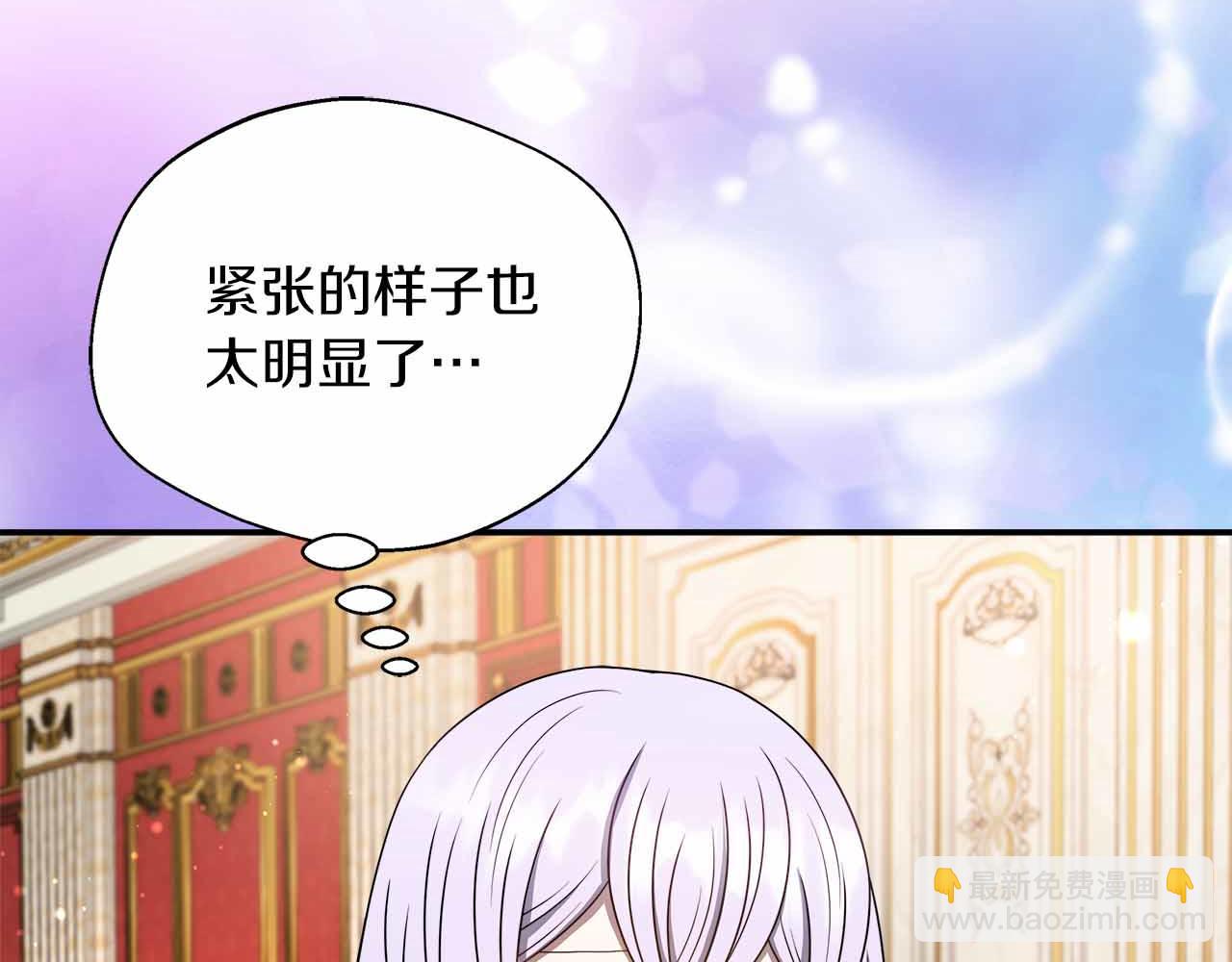 第82话 祖父的爱与坦白(1/4)-第82话