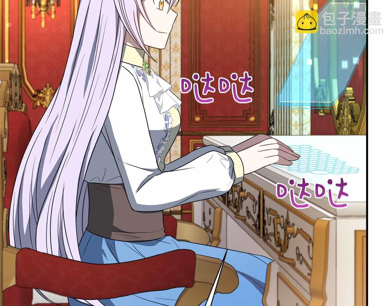 第82话 祖父的爱与坦白(1/4)-第82话