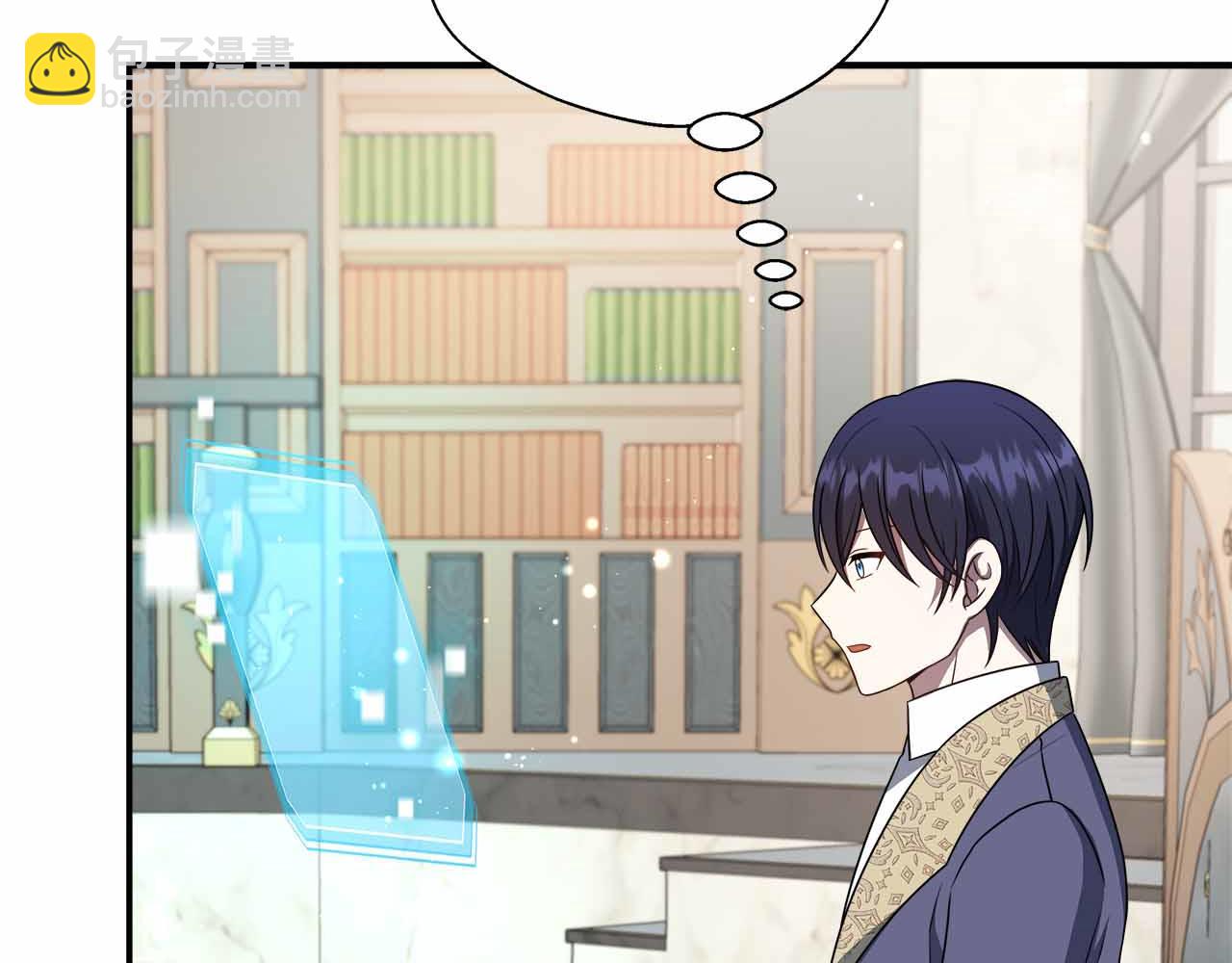 第82话 祖父的爱与坦白(1/4)-第82话