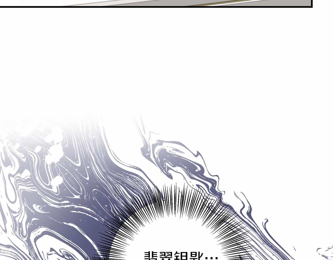 第82话 祖父的爱与坦白(1/4)-第82话