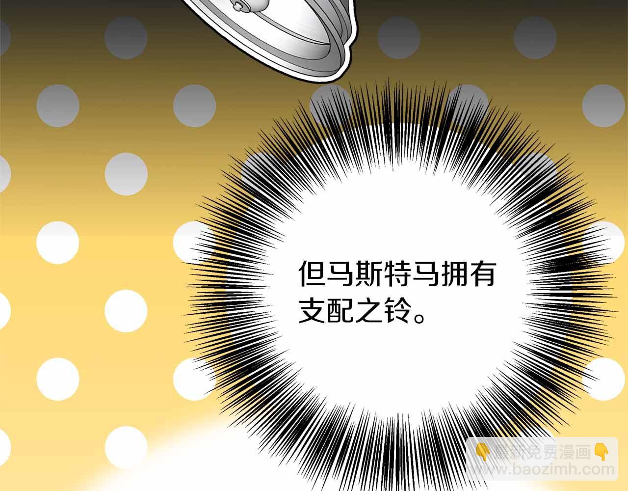 第82话 祖父的爱与坦白(1/4)-第82话