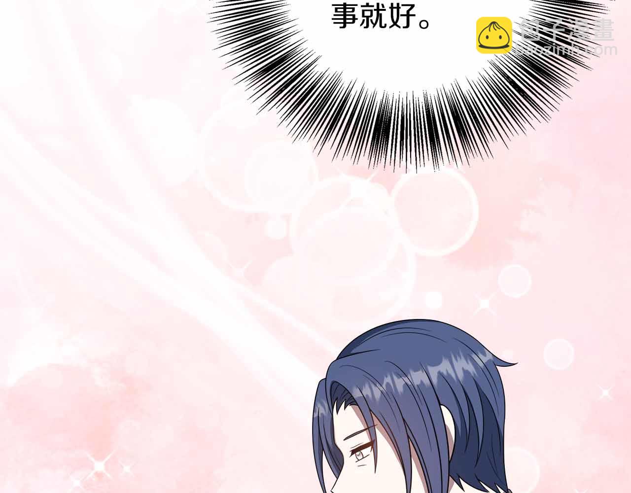 第84话 坦白(1/5)-第84话