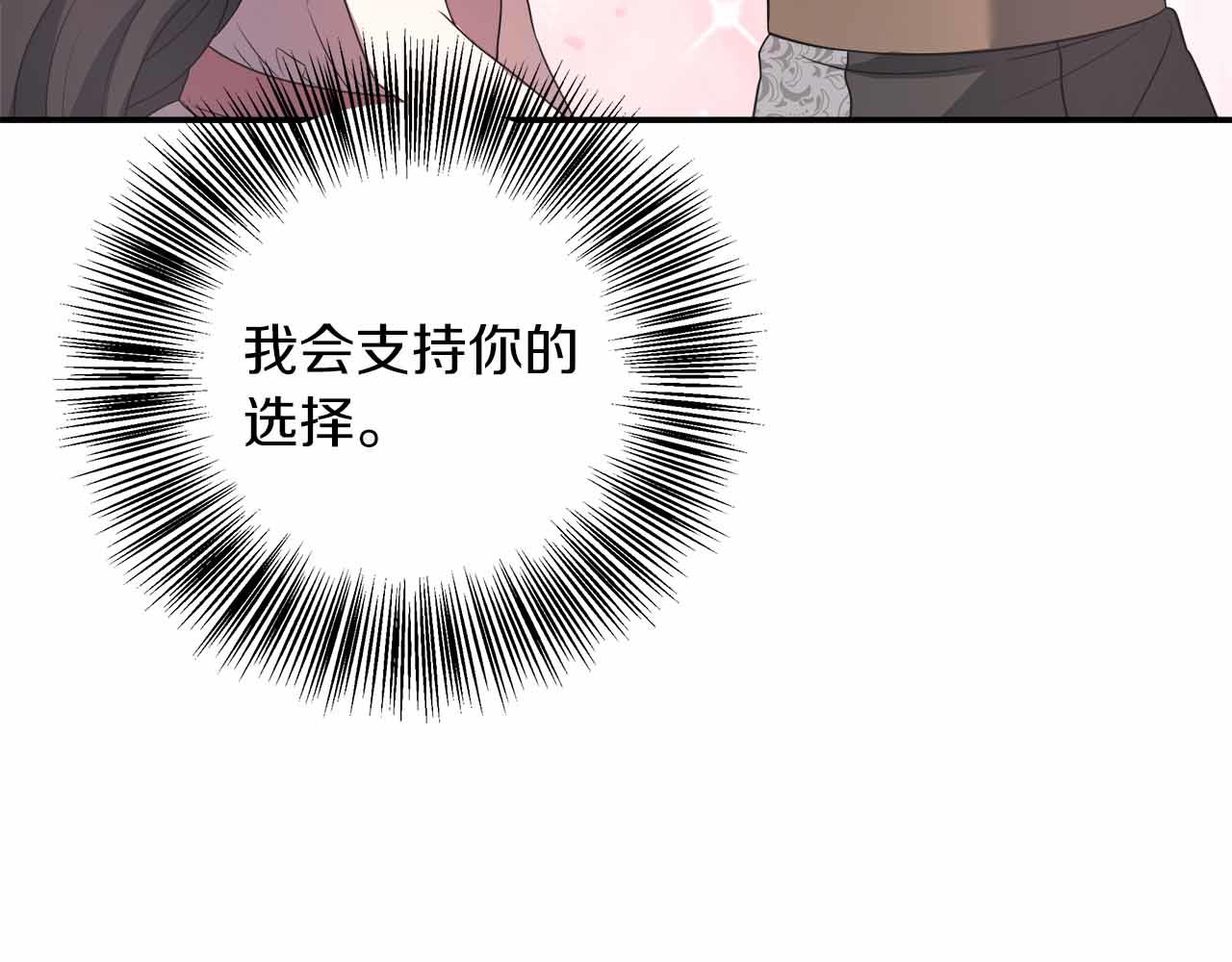 第84话 坦白(1/5)-第84话