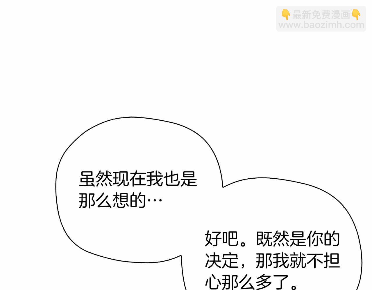 第84话 坦白(1/5)-第84话