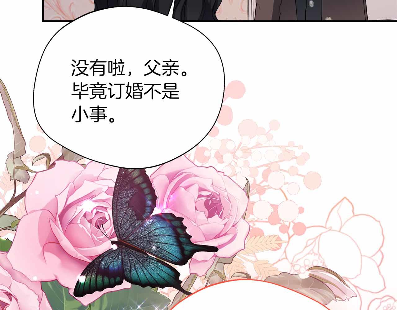 第84话 坦白(1/5)-第84话