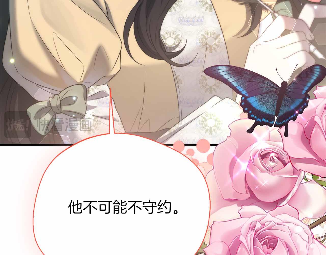 第84话 坦白(1/5)-第84话