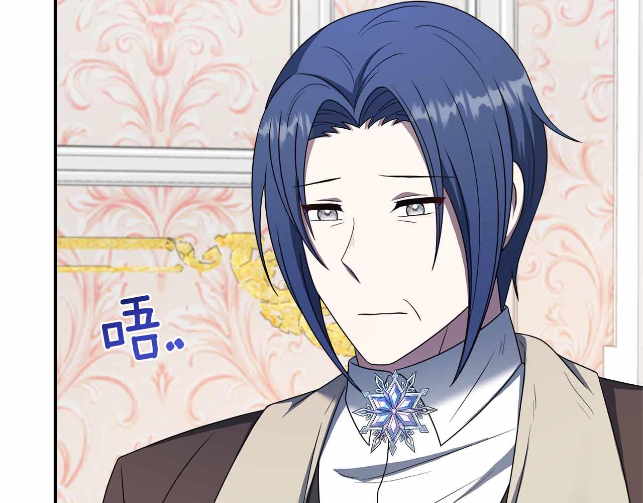 第84话 坦白(1/5)-第84话