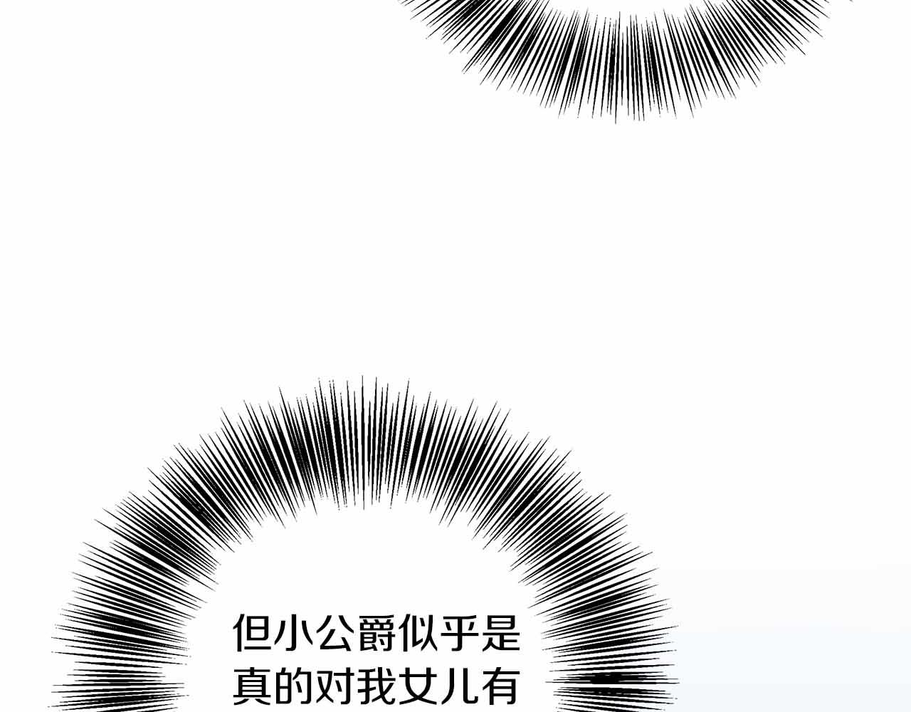 第84话 坦白(1/5)-第84话