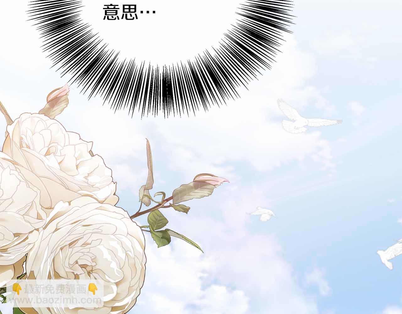 第84话 坦白(1/5)-第84话