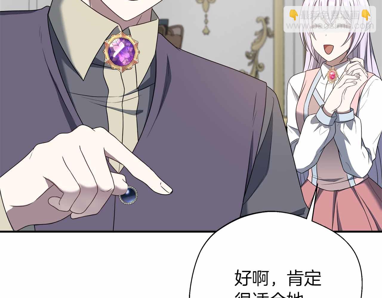 第84话 坦白(1/5)-第84话