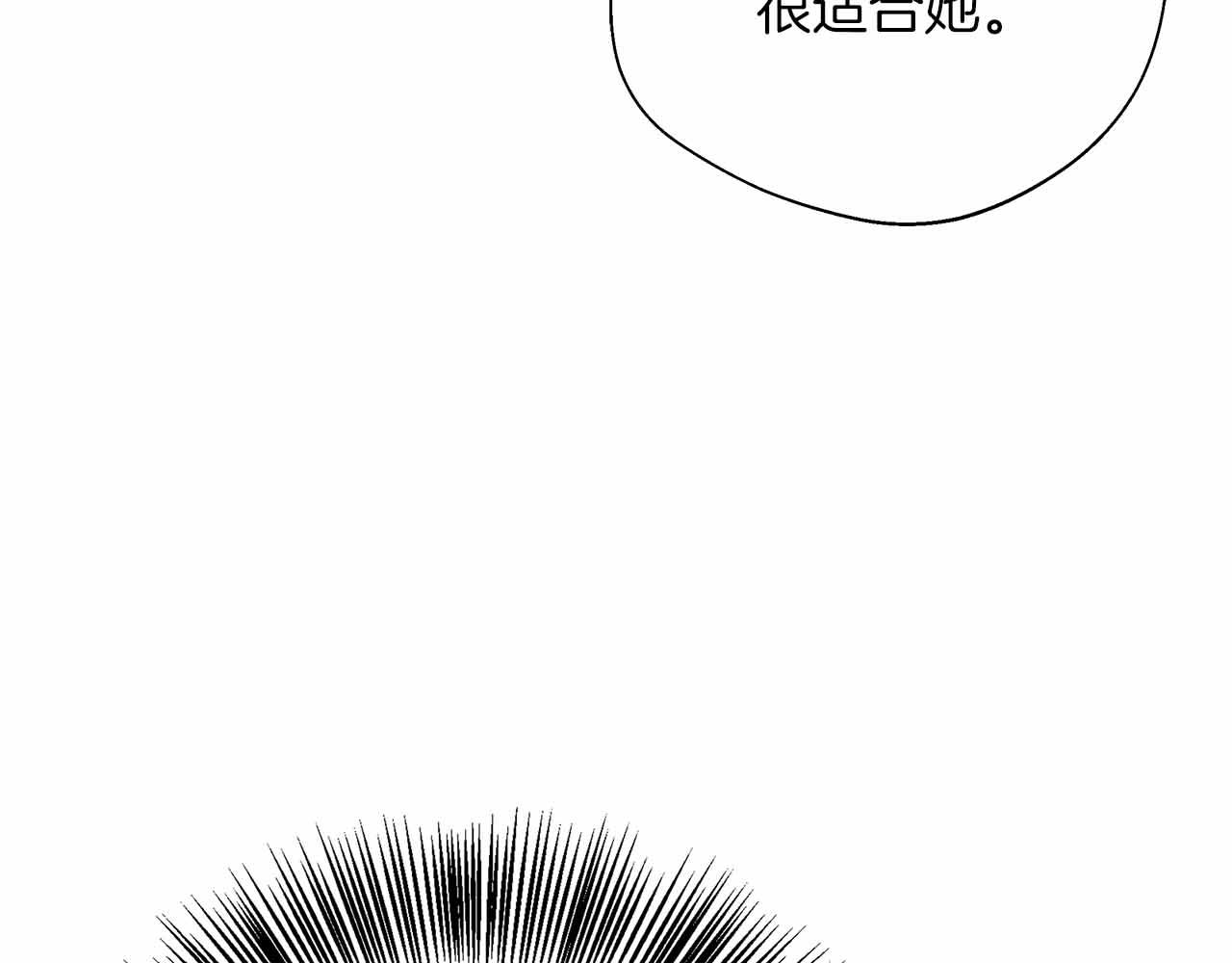 第84话 坦白(1/5)-第84话