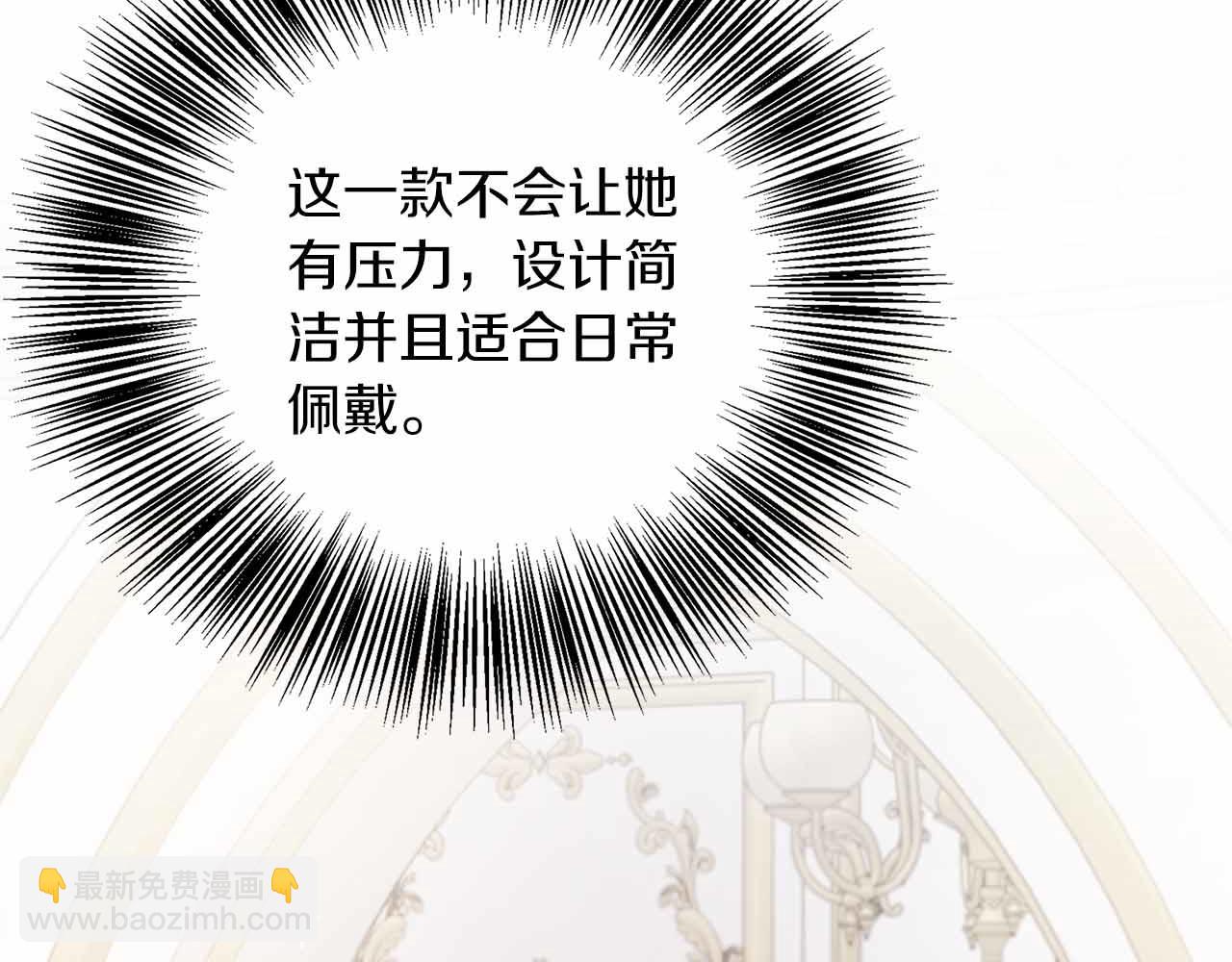 第84话 坦白(1/5)-第84话