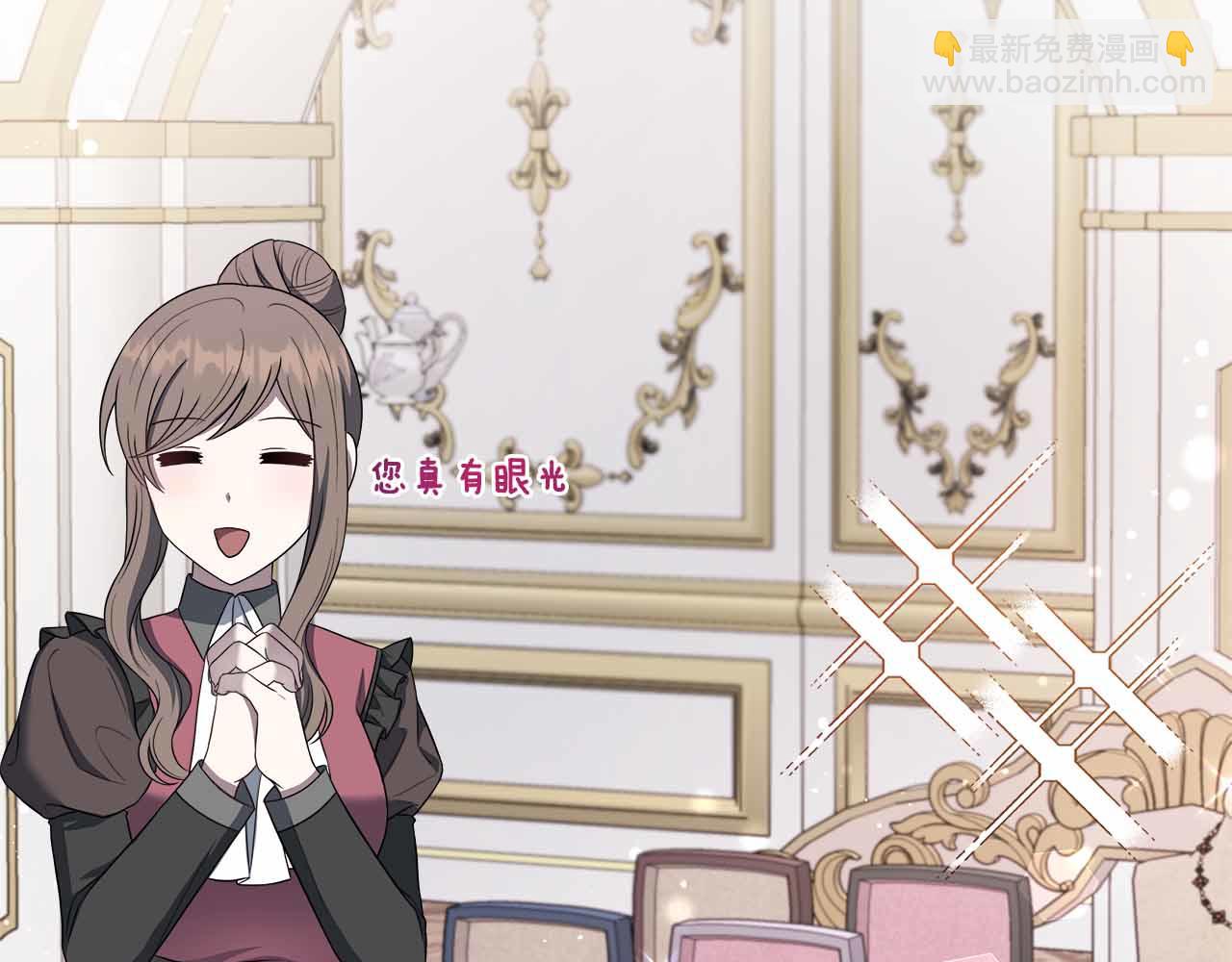 第84话 坦白(1/5)-第84话