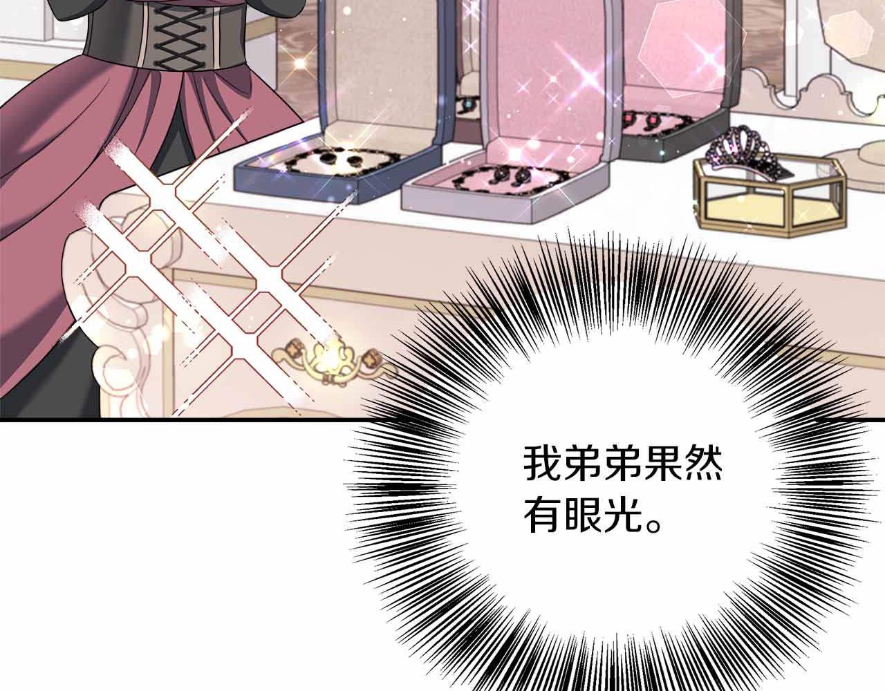 第84话 坦白(1/5)-第84话