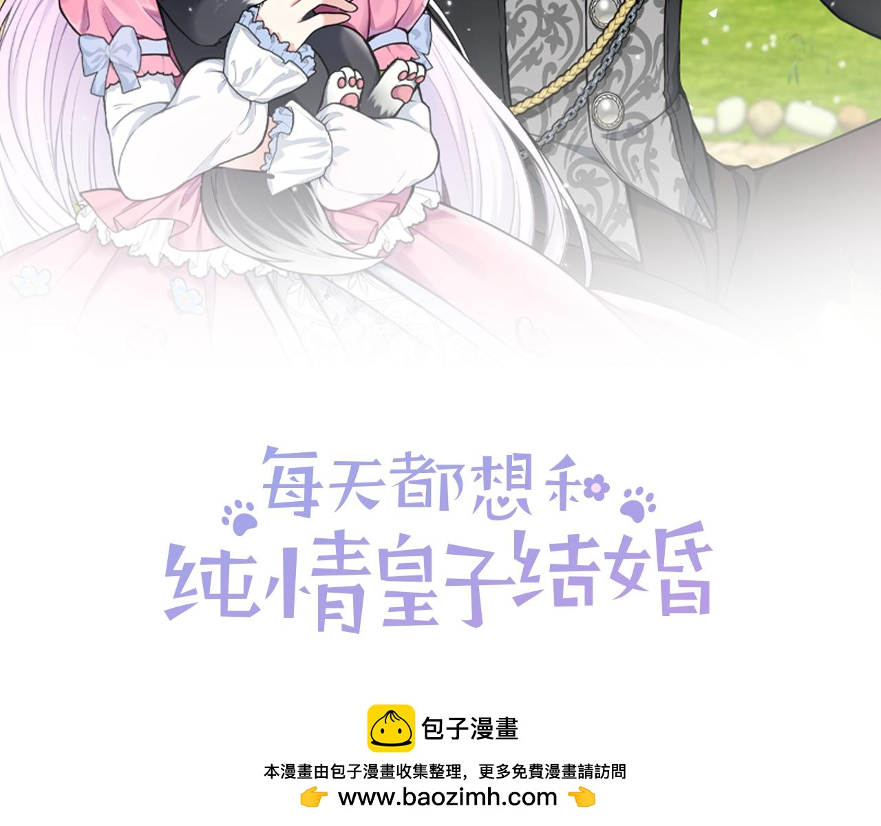 第84话 坦白(1/5)-第84话