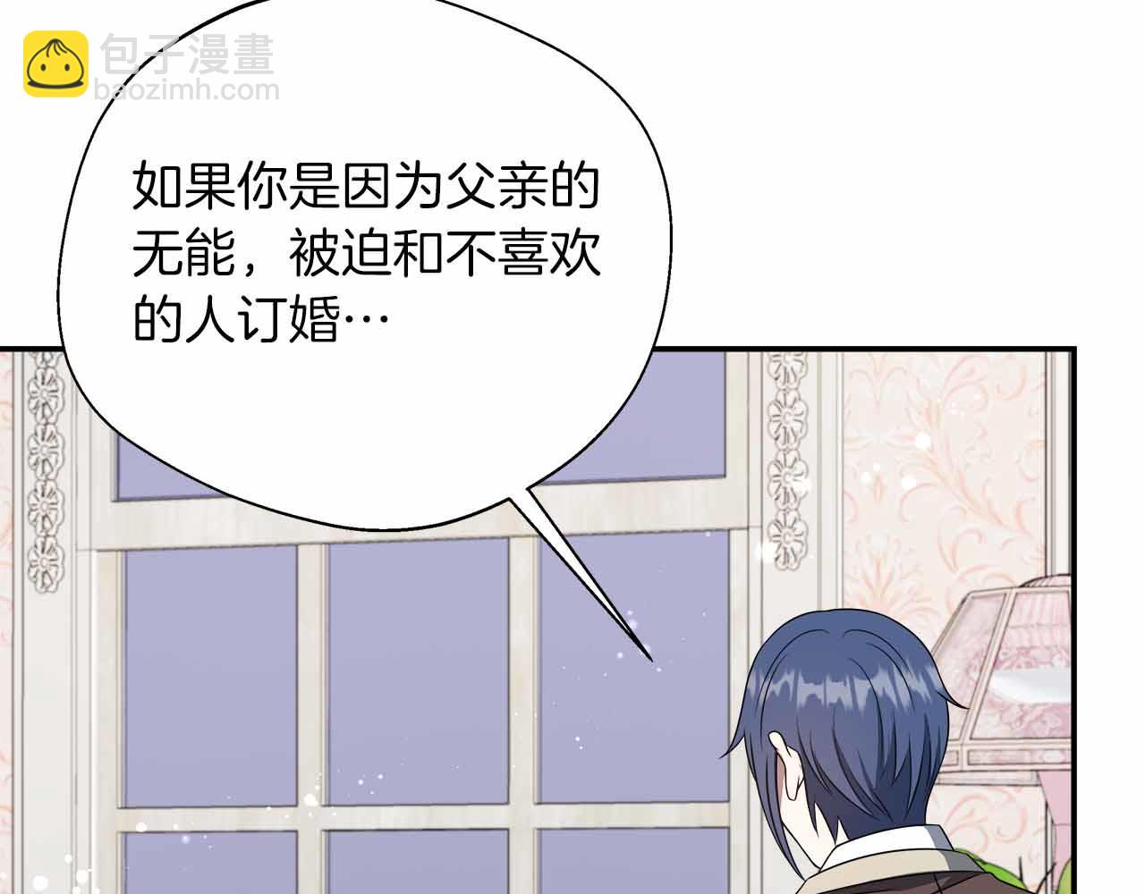 第84话 坦白(1/5)-第84话