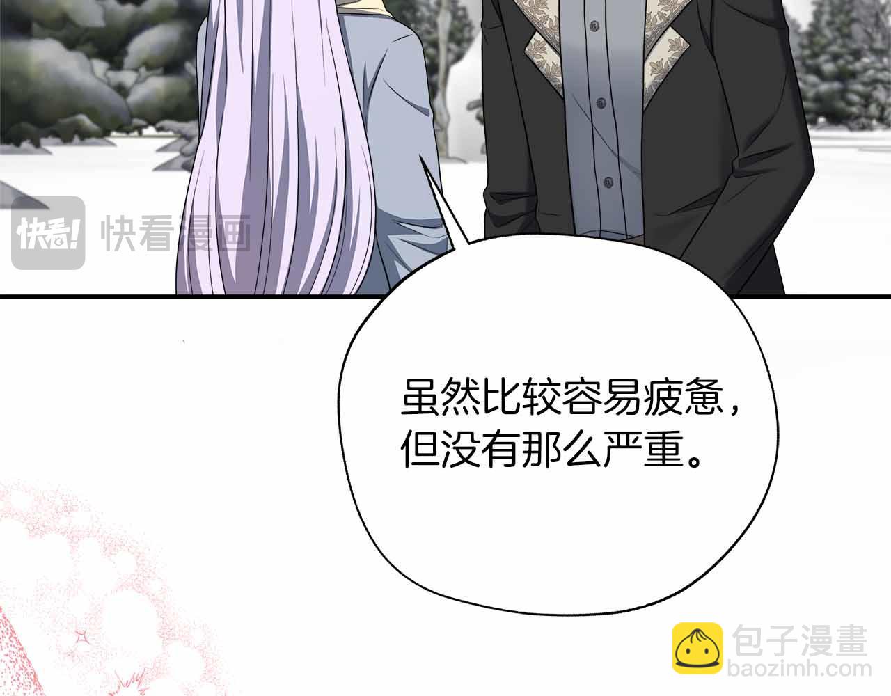 第86话 原来我一直都喜欢着你(1/5)-第86话